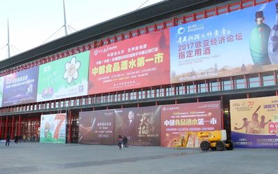 萬商匯聚，旺市已成 岳塘國際商貿城攜手華糖云商打造中國（中部）糖酒食品明星新品發布基地