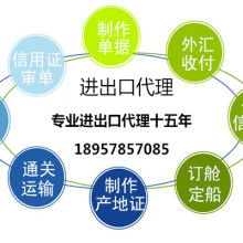 廣東省對(duì)外經(jīng)濟(jì)發(fā)展惠陽(yáng)公司 專業(yè)代理機(jī)電產(chǎn)品進(jìn)出口服務(wù)