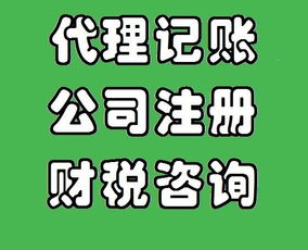 小公司選擇代理記賬的六大核心優勢