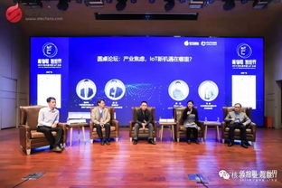 2020年物聯(lián)網(wǎng)風向標 聚焦網(wǎng)絡技術研發(fā)新浪潮