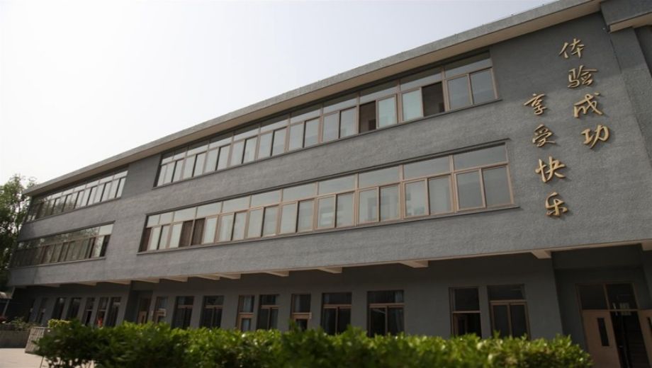歷史沿革與時代使命 北京市海淀寄讀學校與北京發(fā)展的共生之路